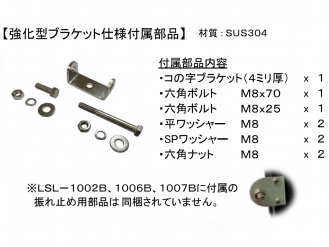 LED工作灯方形LSL-1402B加强支架（12/24/48V通用）15W