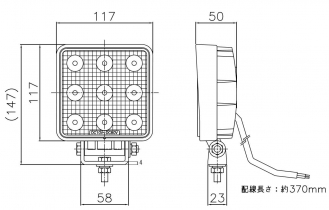 LEDワーキングランプ 角型 LSL-1407B 強化ブラケット (12/24/48V共用) 27W