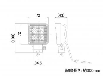 LED小工作燈（方形）LSL-1011A（共用12/24 V）