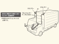 Ichikoh BS-300 后传感器前电缆 12M（适用于 2 个传感器）BC-F12