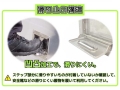 Stainless steel step with built-in flap