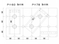面向L = 145且带孔P = 78 Hino大的防滑配件（自2017年5月起）