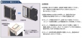 不锈钢支腿底座（底板）收纳盒B型塞子SUS304#400