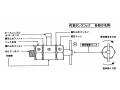 可変式燃料コック 16mm