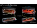 小糸 オールLEDリアコンビネーションランプ 流鏑馬 メッキ調レッドVer. R側 LEDRCL-5RE