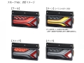 小糸 オールLEDリアコンビネーションランプ 流鏑馬 シーケンシャル 2連 スモークVer. R側 LEDRCL-6RS