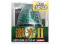 JB 激光 LSL-214G LEDクリスタルハイパワーマーカー2 クリア／グリーン