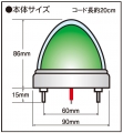 JB 激光 LSL-214G LEDクリスタルハイパワーマーカー2 クリア／グリーン