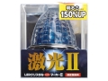 JB 激光 LSL-215B LEDクリスタルハイパワーマーカー2 クリア／ブルー