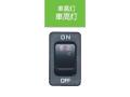 JB キャブ内スイッチ UD･いすゞ(4t・大型)用 車高灯 JB-5207