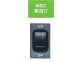 Hino light switch in the cab for the ride height J...