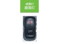 JB キャブ内スイッチ ふそう(4t・大型)用 路肩灯 JB-5503