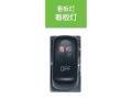 JB キャブ内スイッチ ふそう(4t・大型)用 看板灯 JB-5506