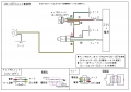 JB 驾驶室内开关 车高灯 JB-6607 适用于扶桑大型（2017 年 5 月起）、中型（2019 年 10 月起）、小型（2024 年 2 月起）