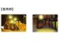 LEDワーキングランプ 角型 LSL-1407YE 黄色 強化ブラケット (12/24/48V共用) 27W