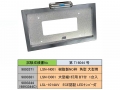 LSL-1014AV取付台 LSN-D001 樹脂ナンバー枠 大型縦1灯用