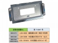 車検対応 LSL-1014対応 LSN-N002 樹脂ナンバー枠 角型 小型・中型用