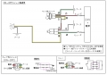 JB キャブ内スイッチ用ハーネス 4本線 JB-503